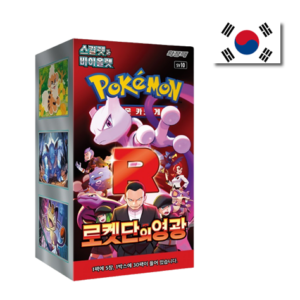 Korean Booster Boxes